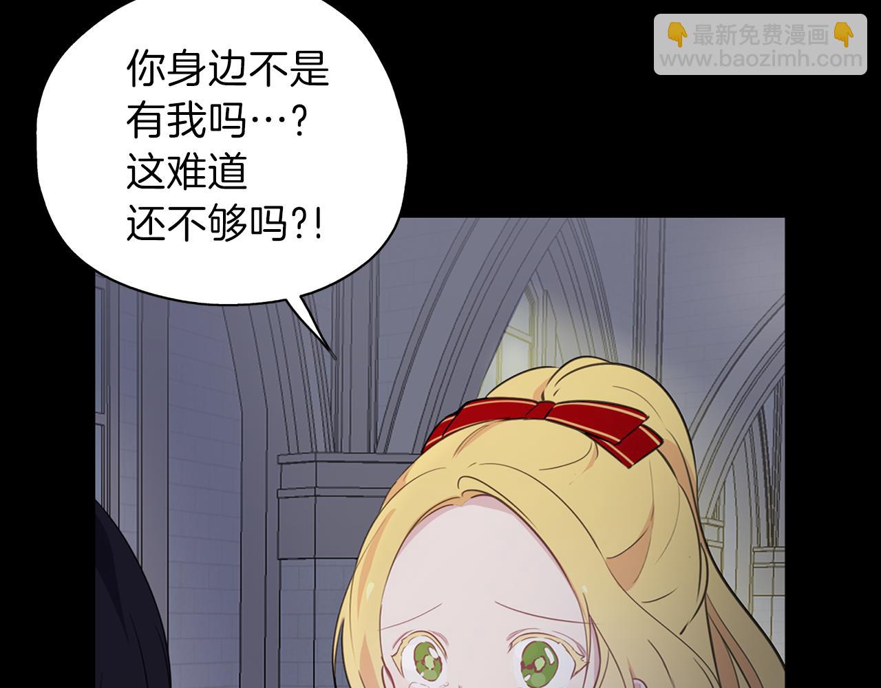 第23话 苏醒(1/3)-第24话