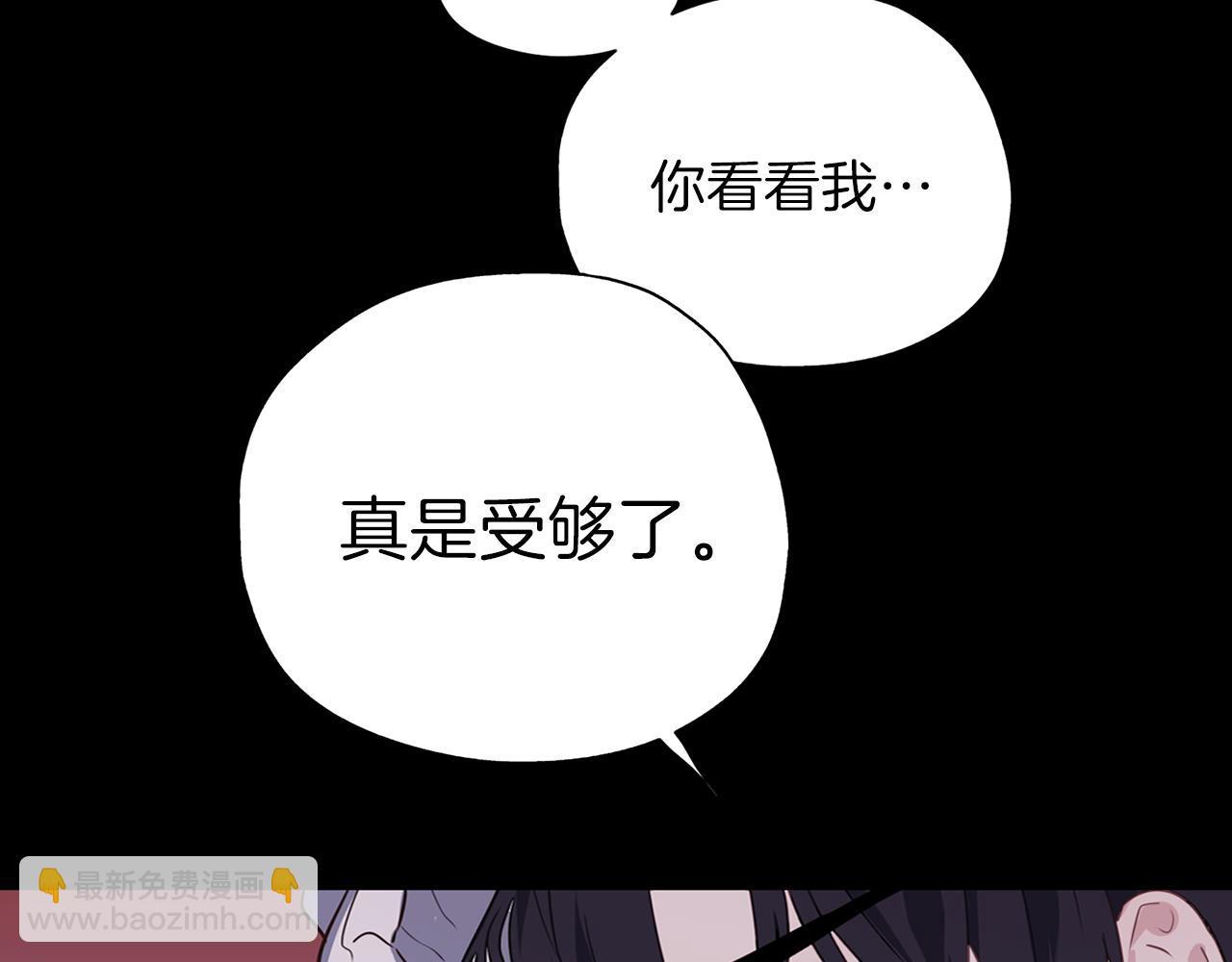 第23话 苏醒(1/3)-第24话