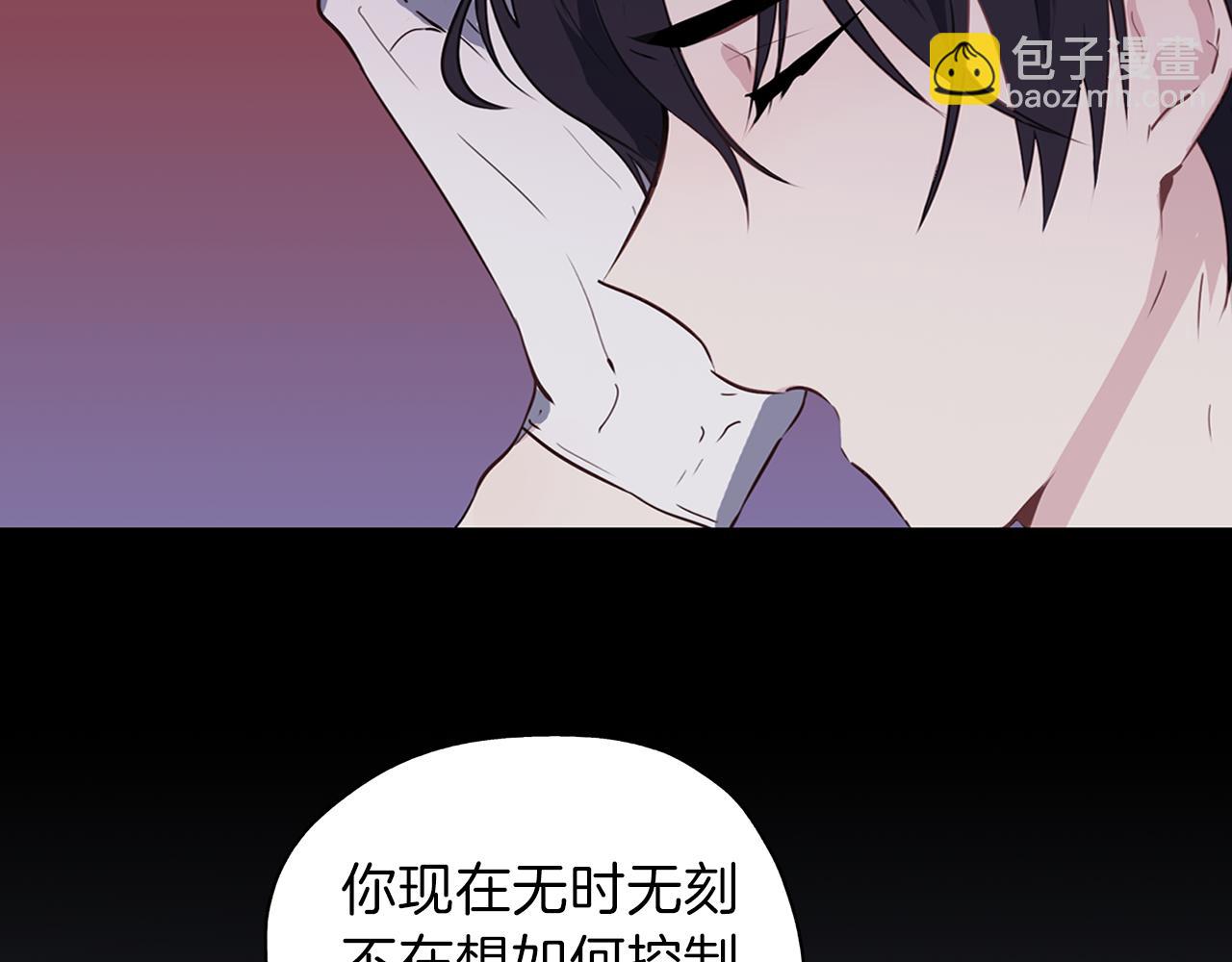 第23话 苏醒(1/3)-第24话
