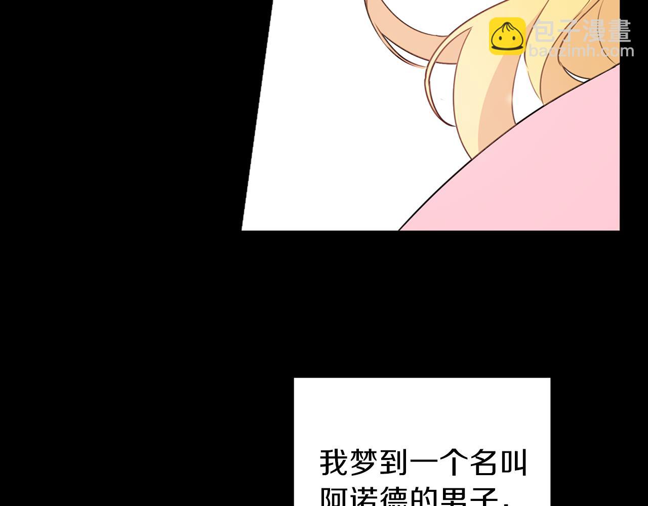 第23话 苏醒(1/3)-第24话