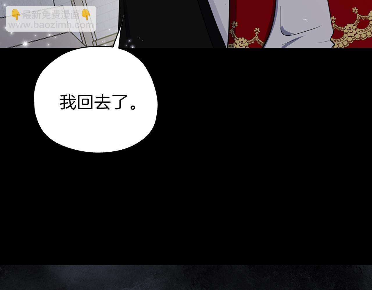 第23话 苏醒(1/3)-第24话