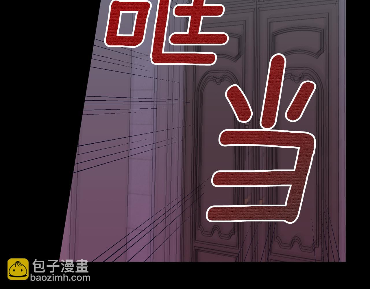 第23话 苏醒(1/3)-第24话