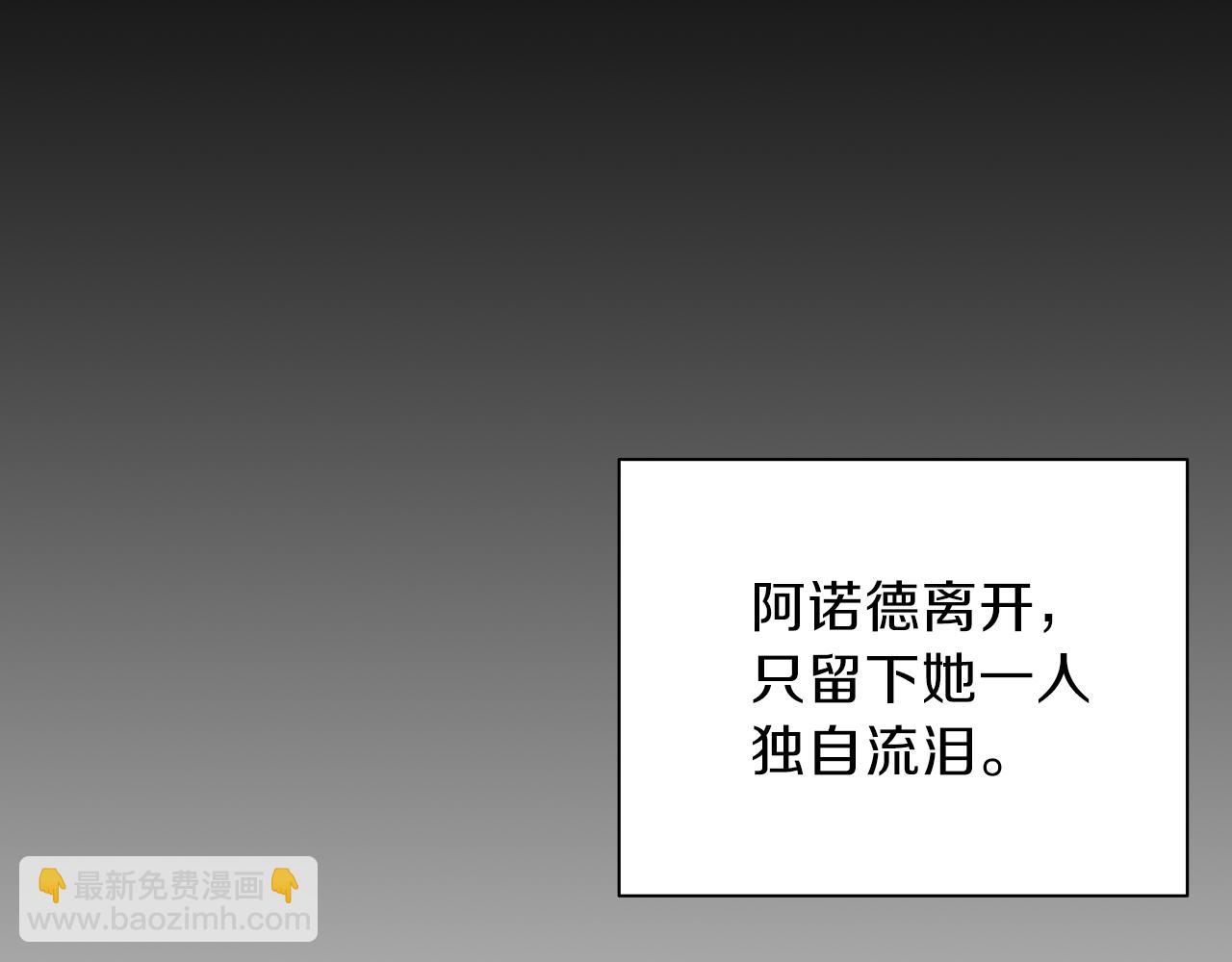 第23话 苏醒(1/3)-第24话