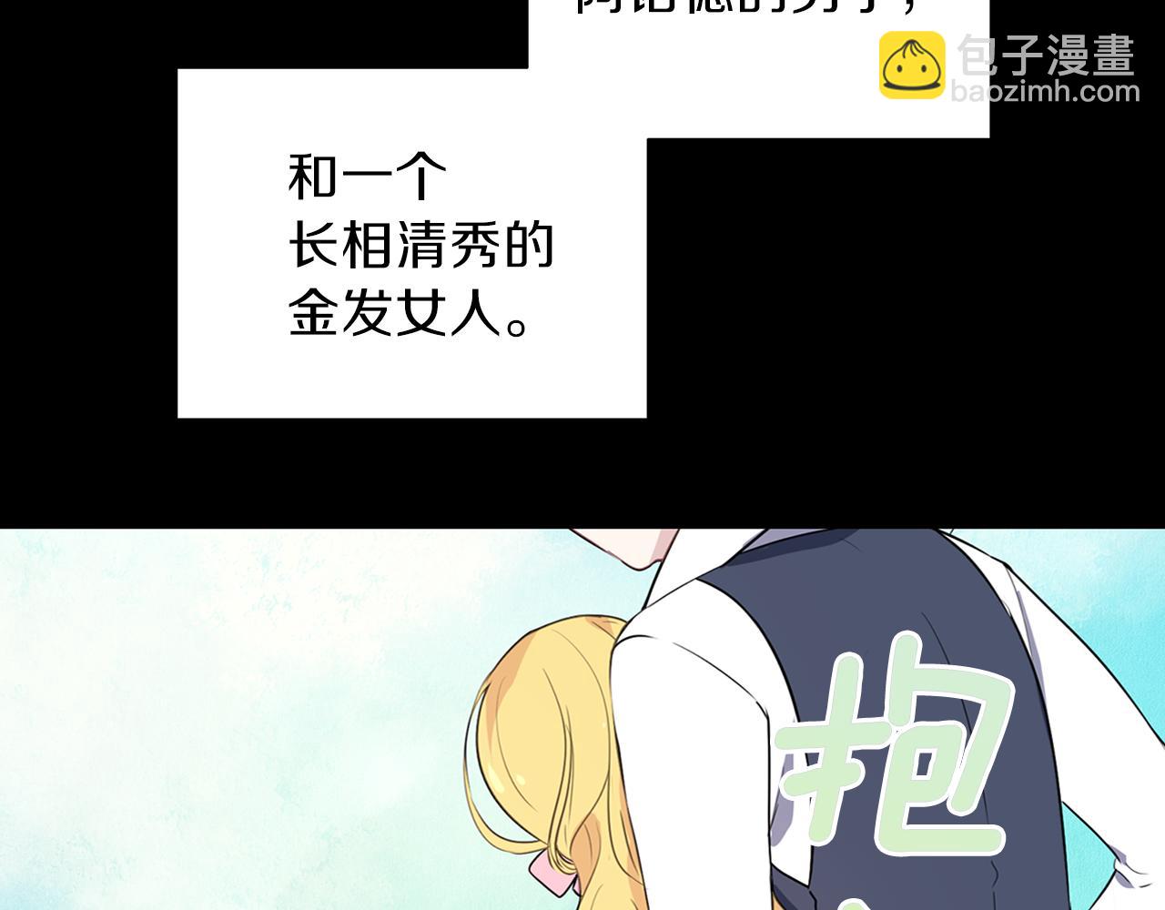 第23话 苏醒(1/3)-第24话