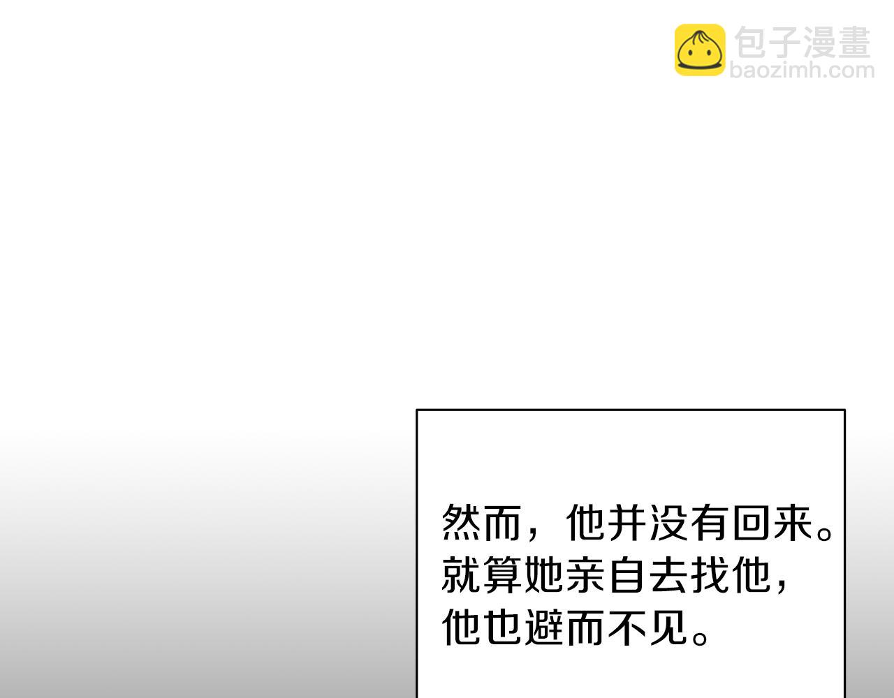 第23话 苏醒(1/3)-第24话