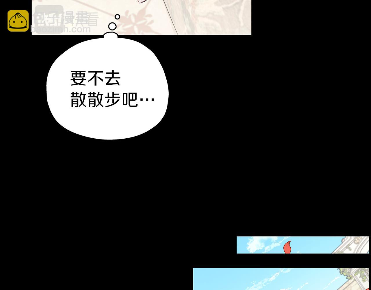第23话 苏醒(1/3)-第24话