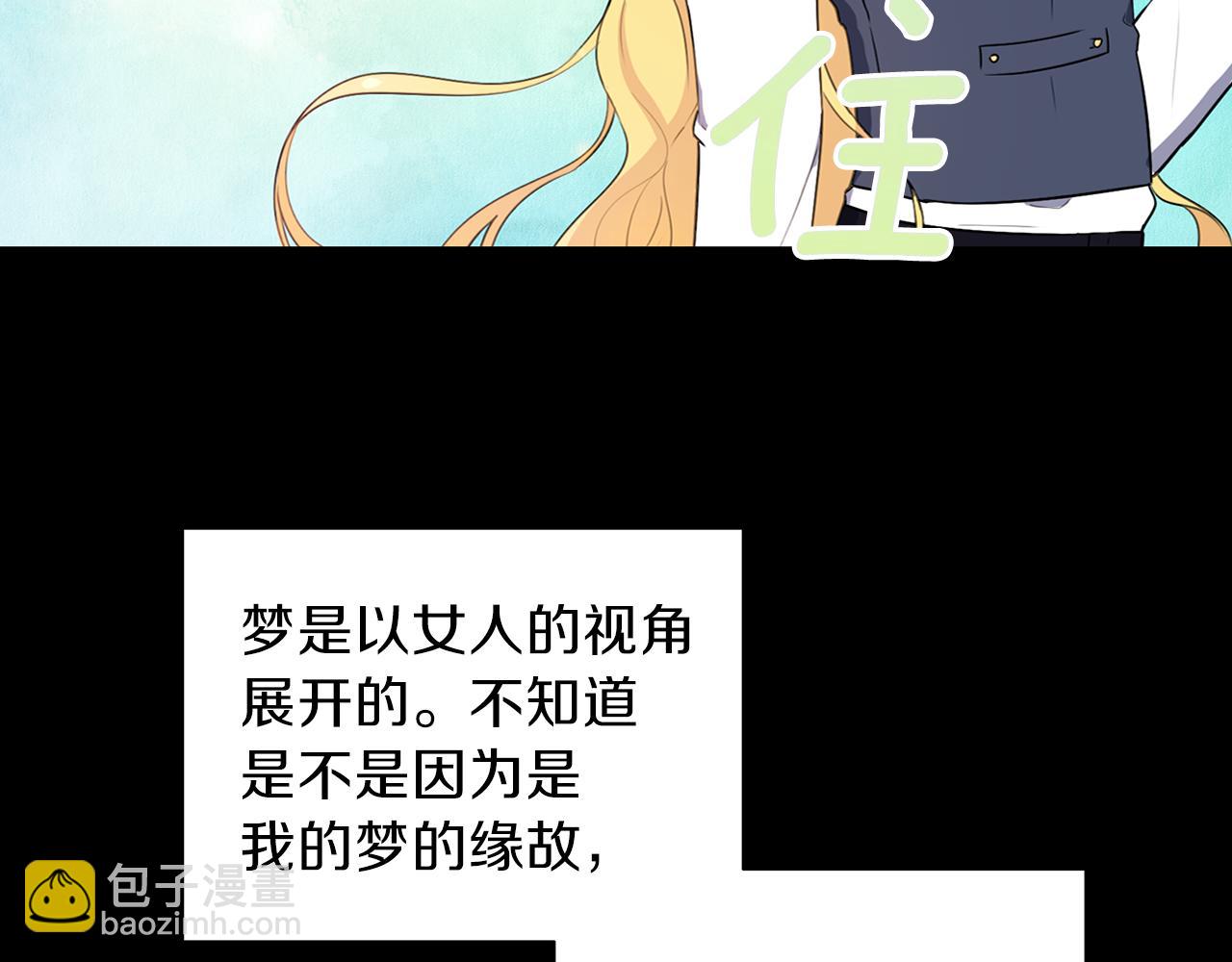 第23话 苏醒(1/3)-第24话