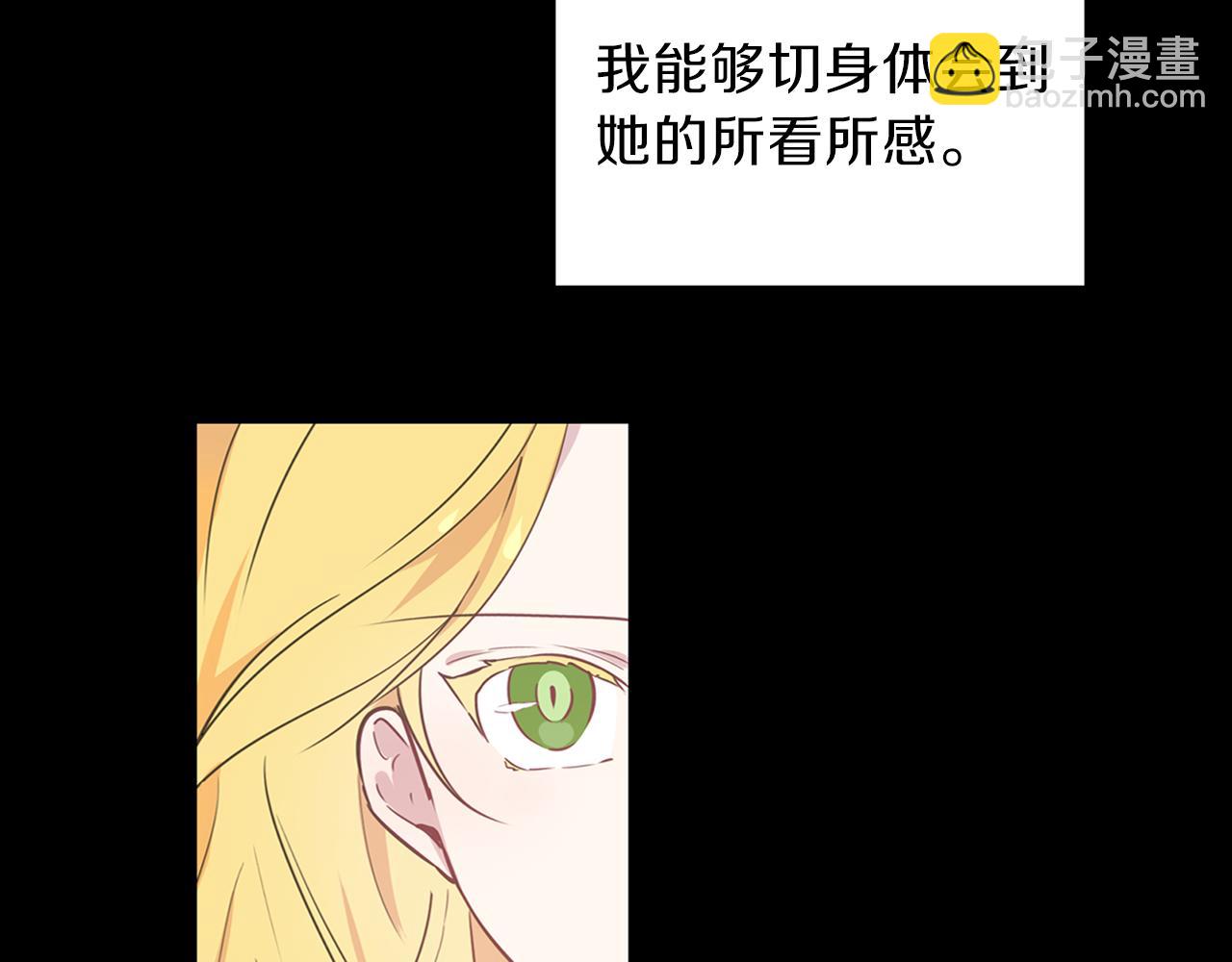 第23话 苏醒(1/3)-第24话