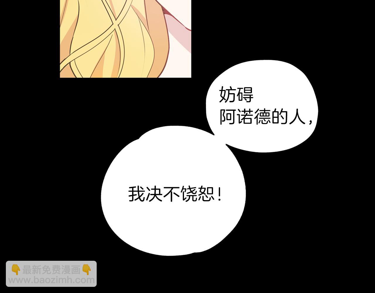 第23话 苏醒(1/3)-第24话