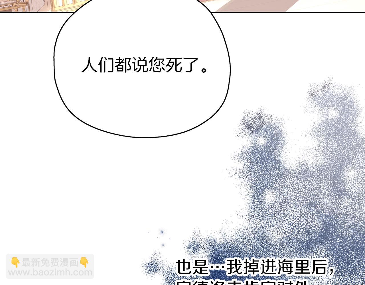 第25话 重逢(1/3)-第26话