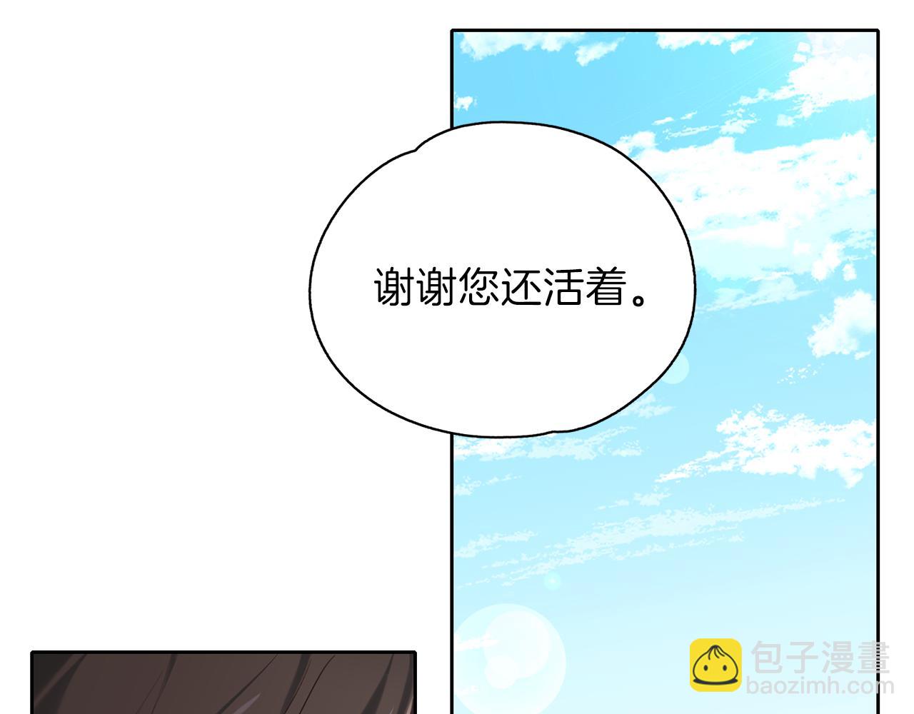 第25话 重逢(1/3)-第26话