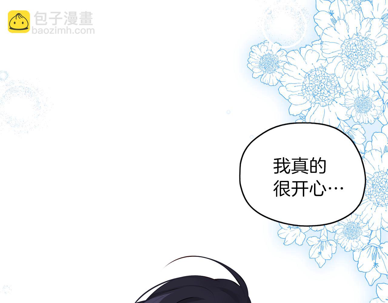 第25话 重逢(1/3)-第26话