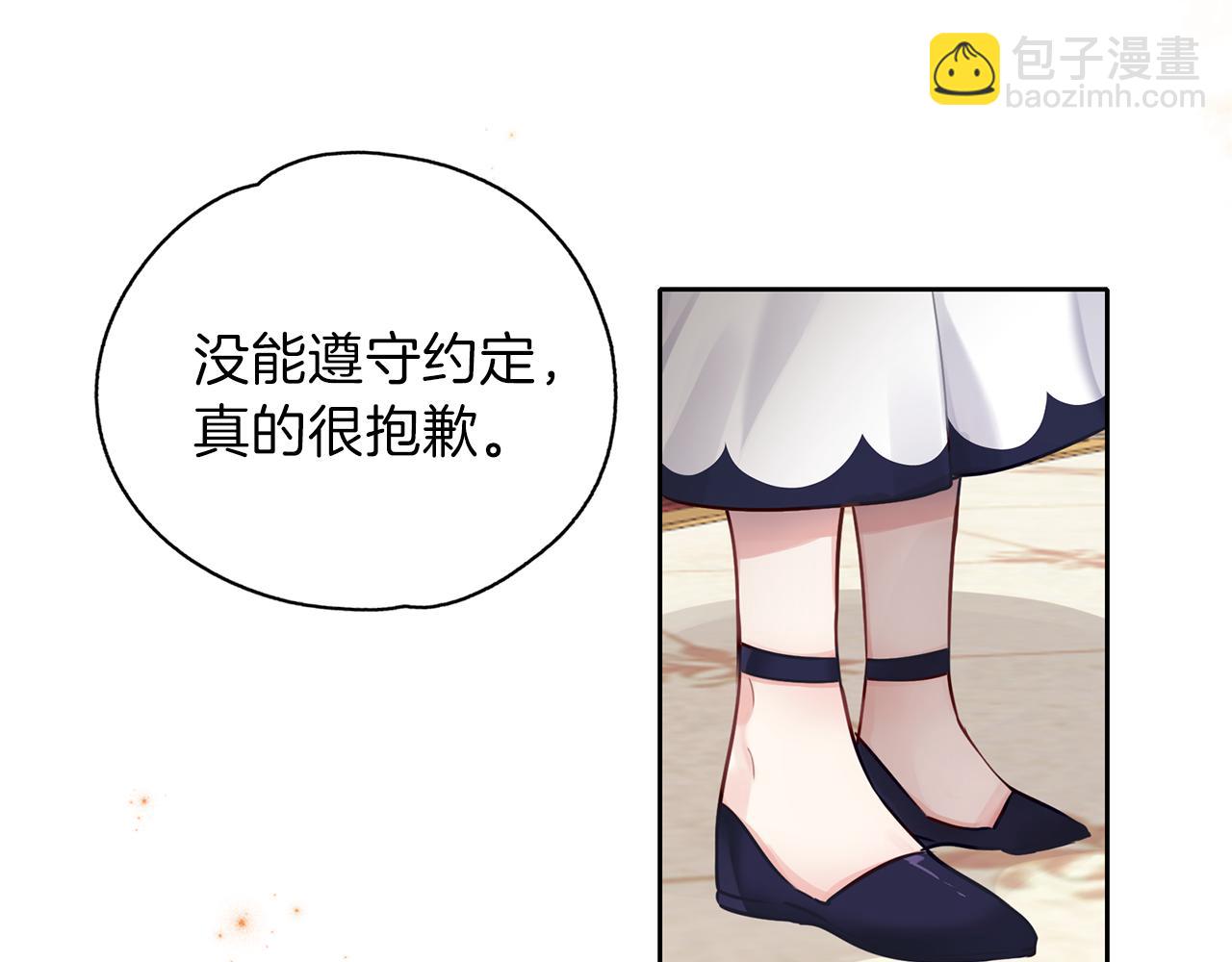 第25话 重逢(1/3)-第26话