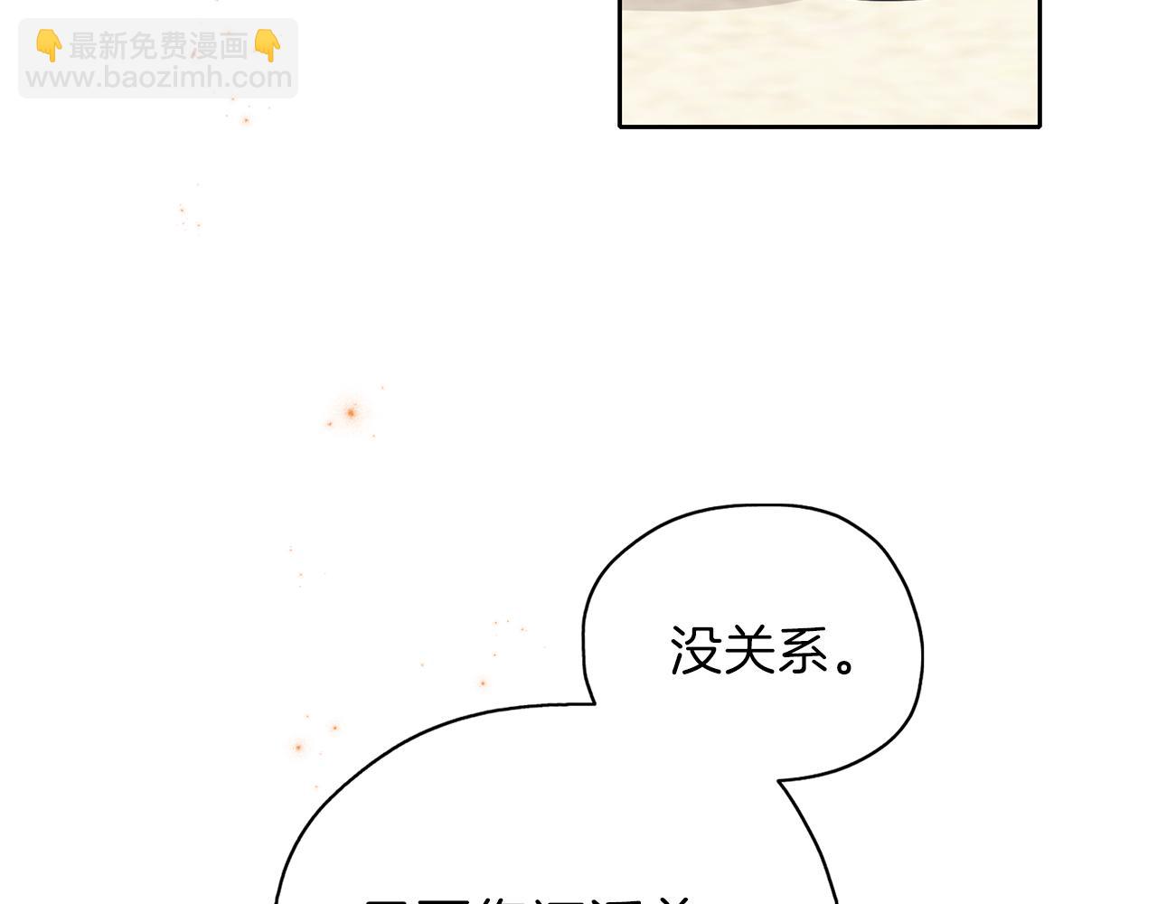 第25话 重逢(1/3)-第26话