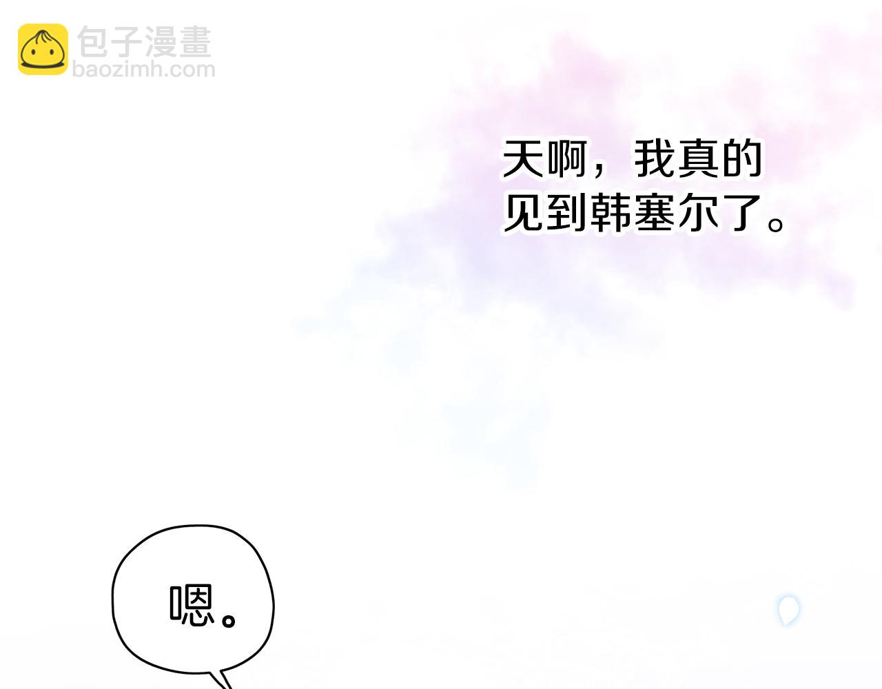 第25话 重逢(1/3)-第26话