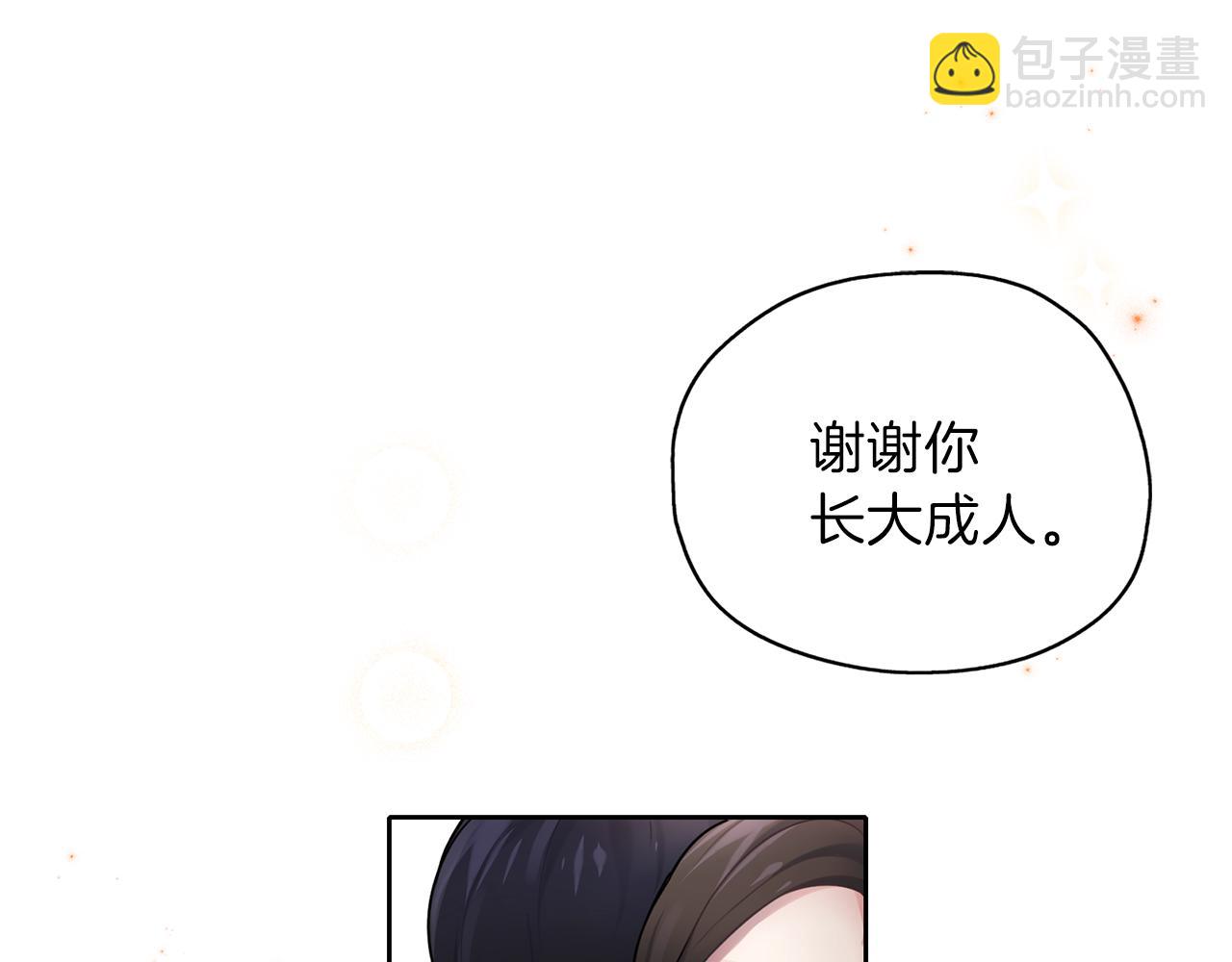 第25话 重逢(1/3)-第26话