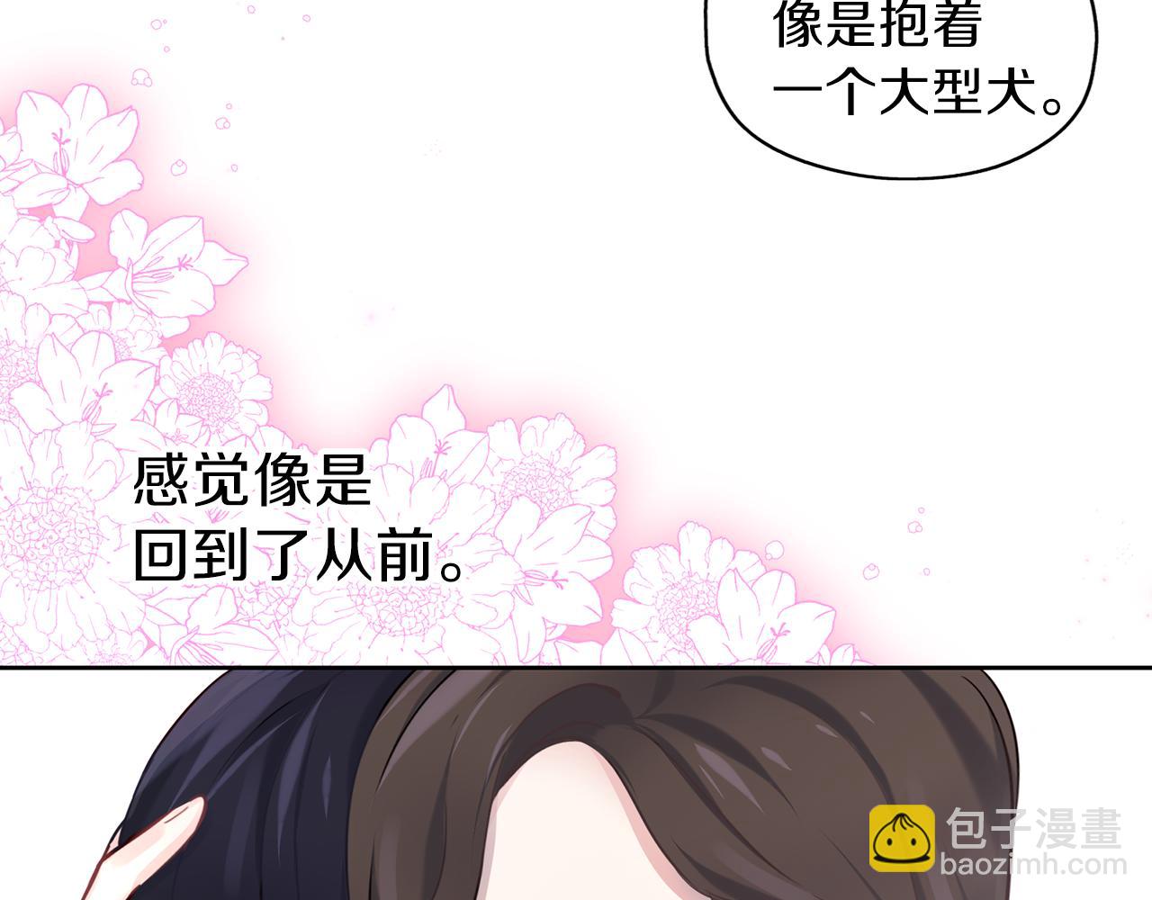 第25话 重逢(1/3)-第26话