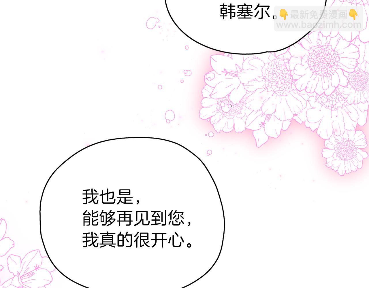 第25话 重逢(1/3)-第26话