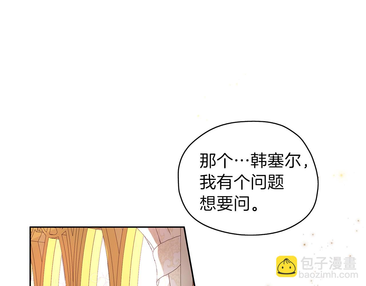 第25话 重逢(1/3)-第26话