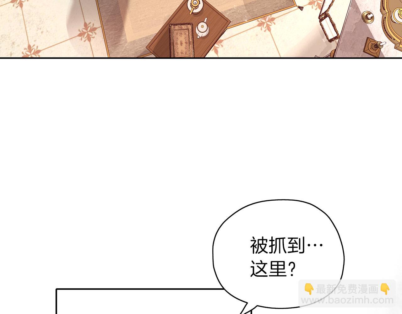第25话 重逢(1/3)-第26话