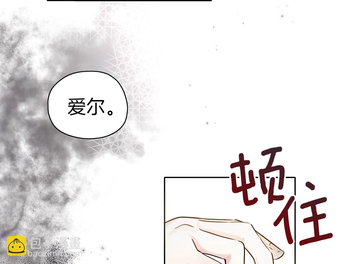 第25话 重逢(1/3)-第26话