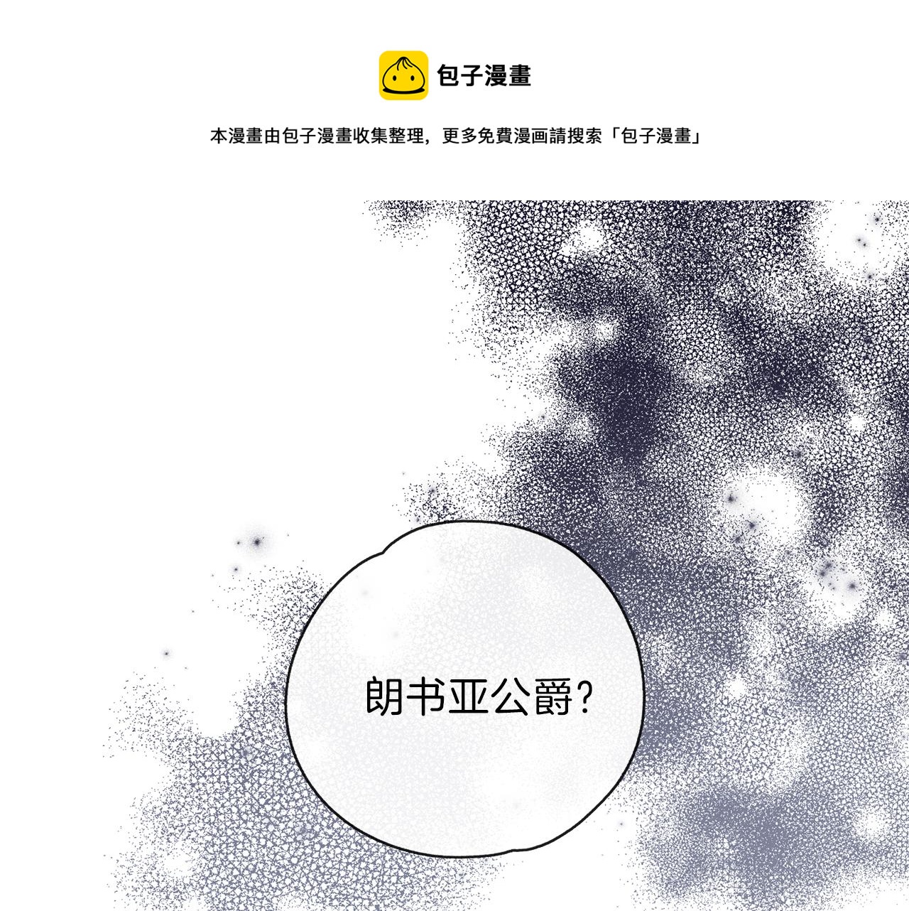 第27话 守护(1/3)-第28话