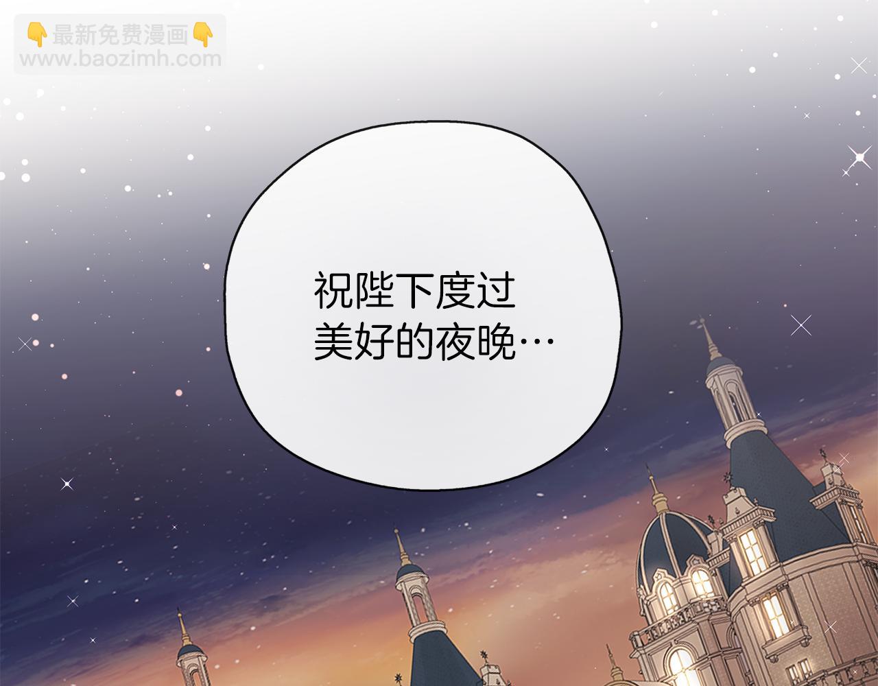 第27话 守护(1/3)-第28话