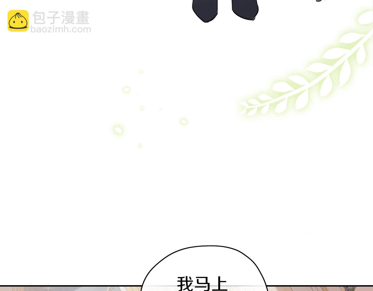第27话 守护(1/3)-第28话