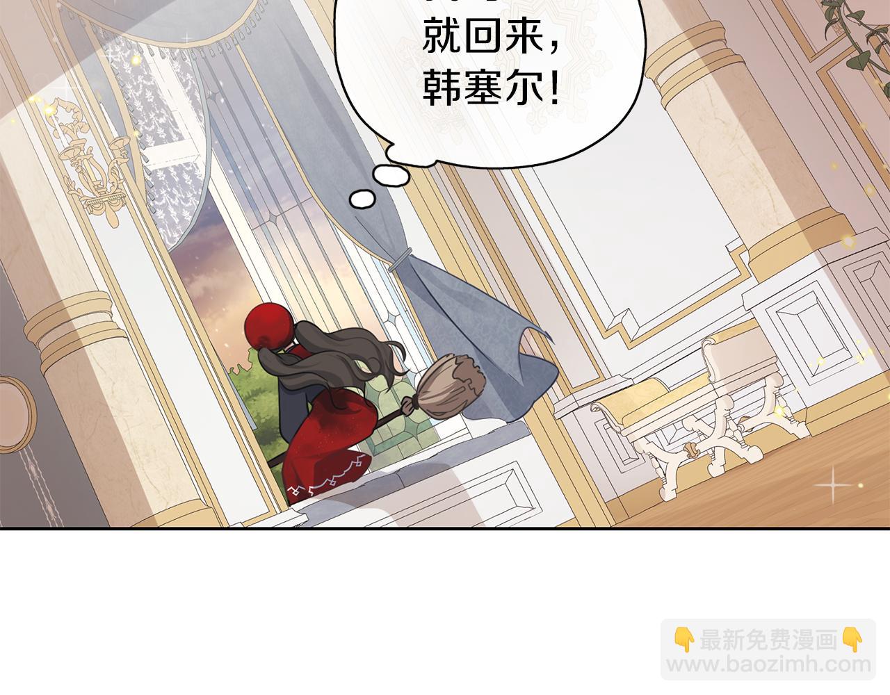 第27话 守护(1/3)-第28话
