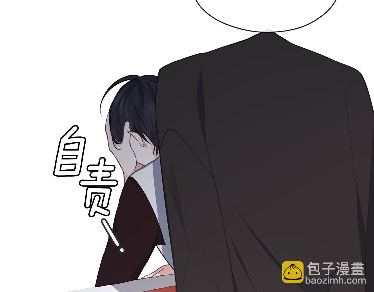 第29话 感情升温(1/3)-第30话