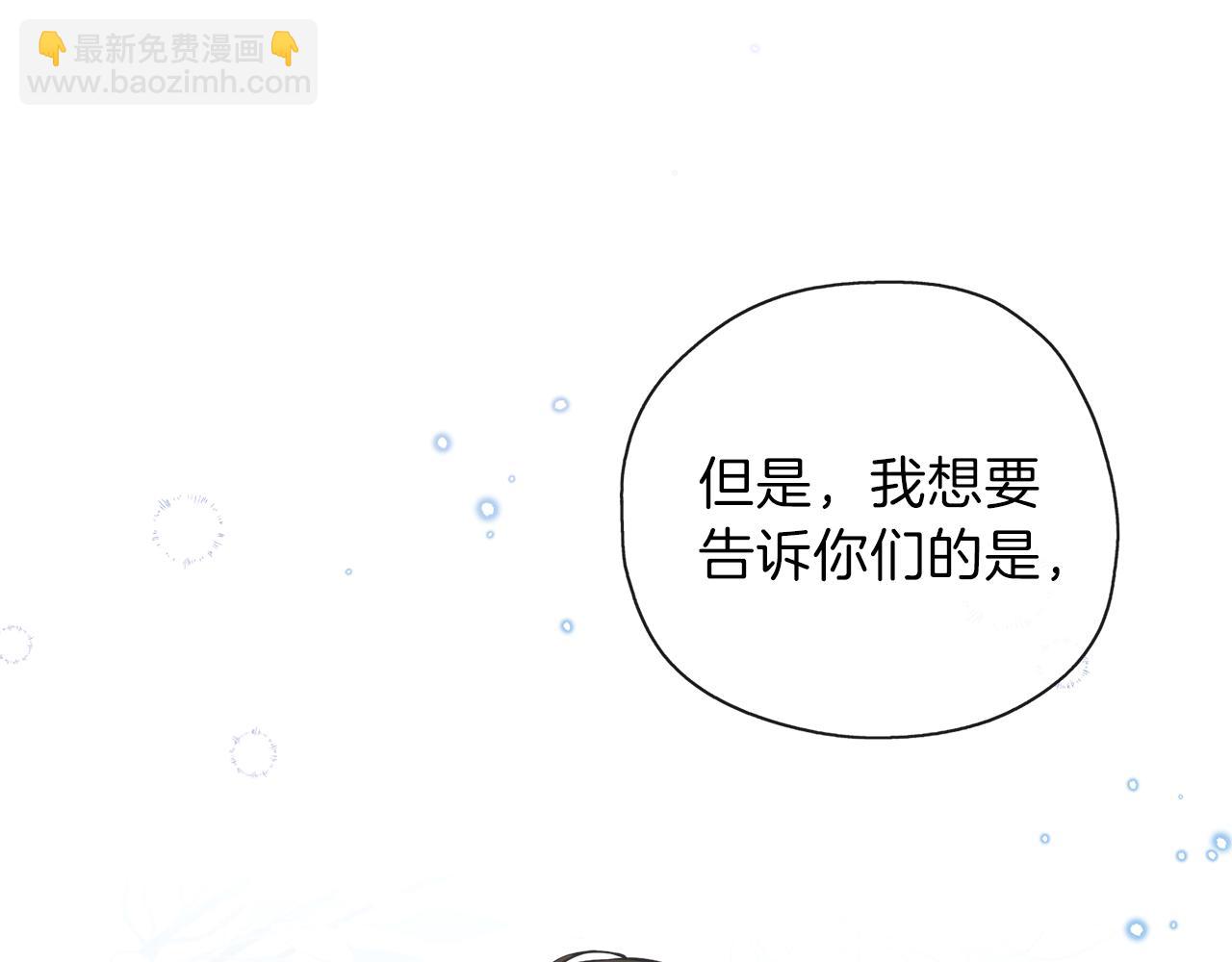 第29话 感情升温(1/3)-第30话