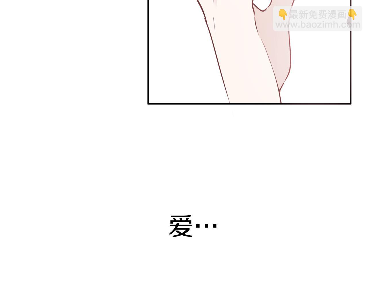第29话 感情升温(1/3)-第30话