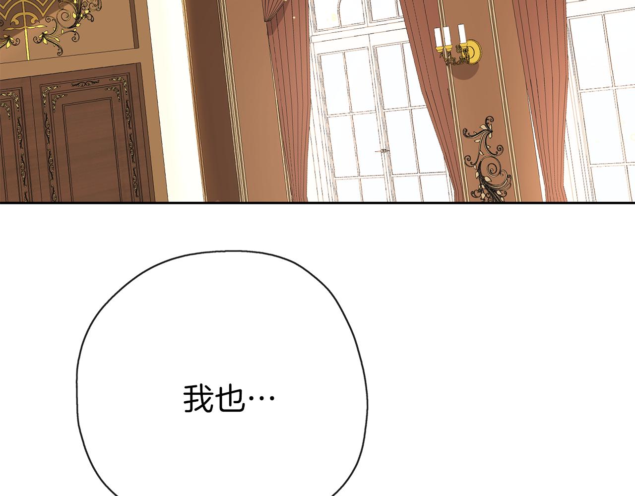 第29话 感情升温(1/3)-第30话