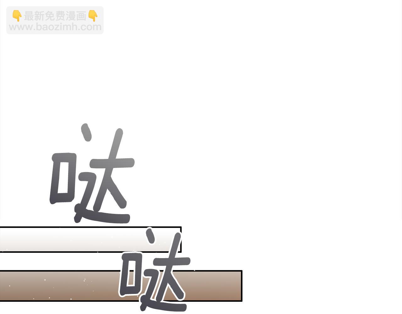 第29话 感情升温(1/3)-第30话