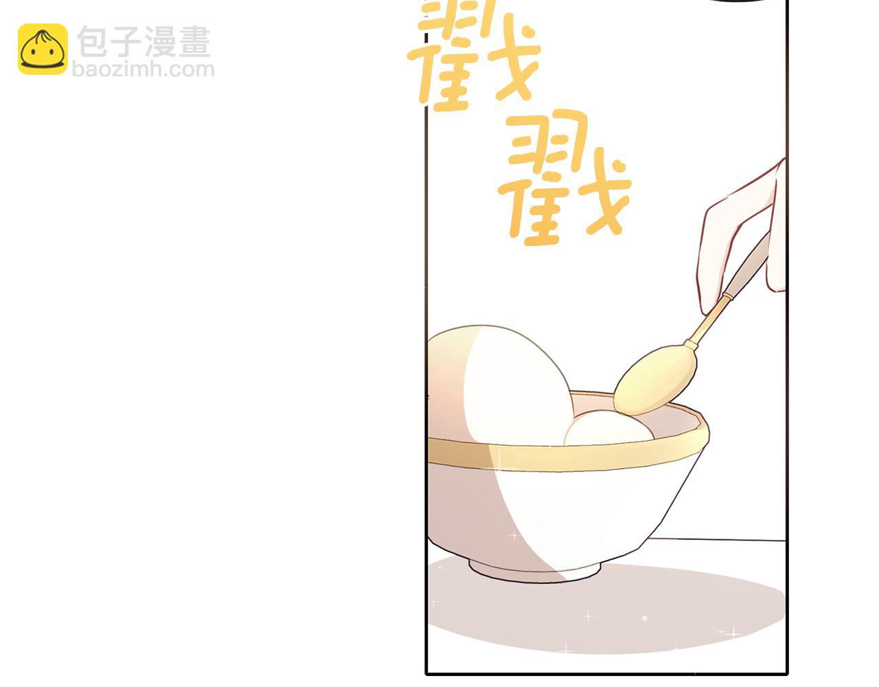第29话 感情升温(1/3)-第30话