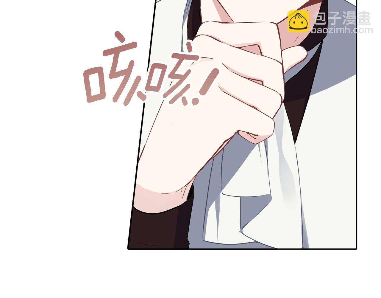 第29话 感情升温(1/3)-第30话