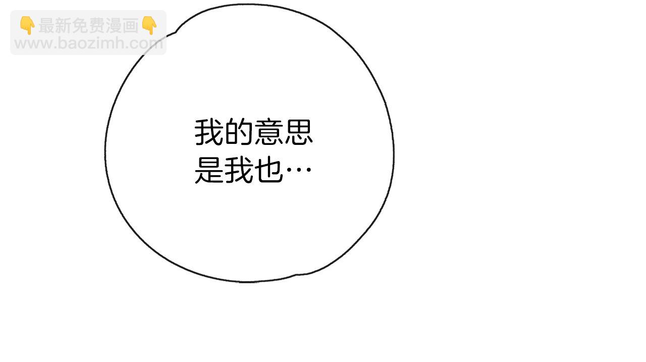 第29话 感情升温(1/3)-第30话