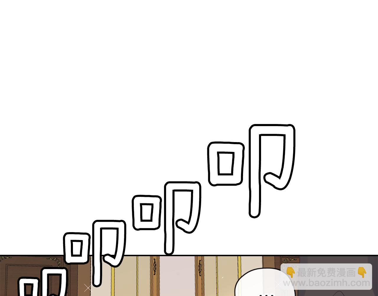 第29话 感情升温(1/3)-第30话