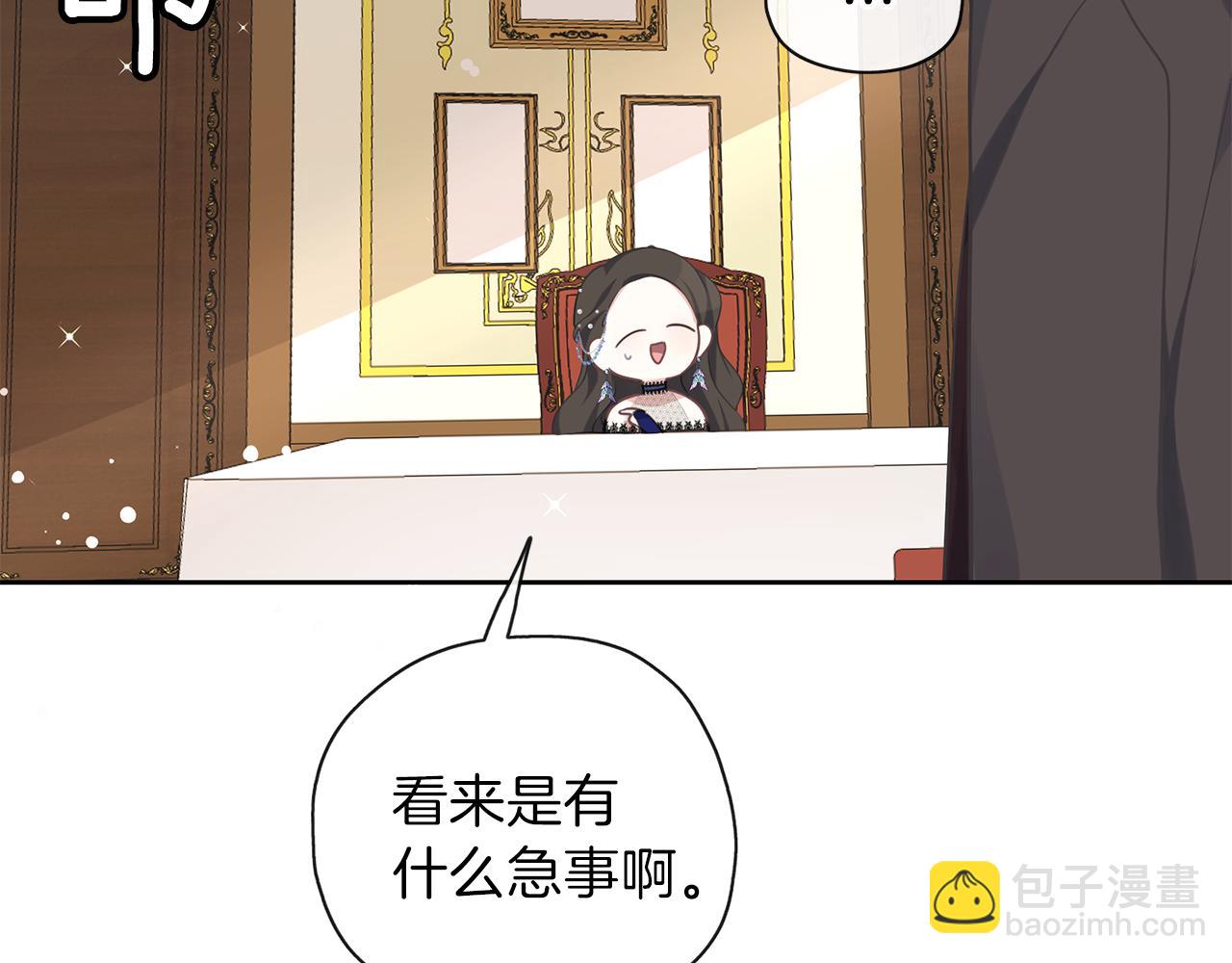 第29话 感情升温(1/3)-第30话