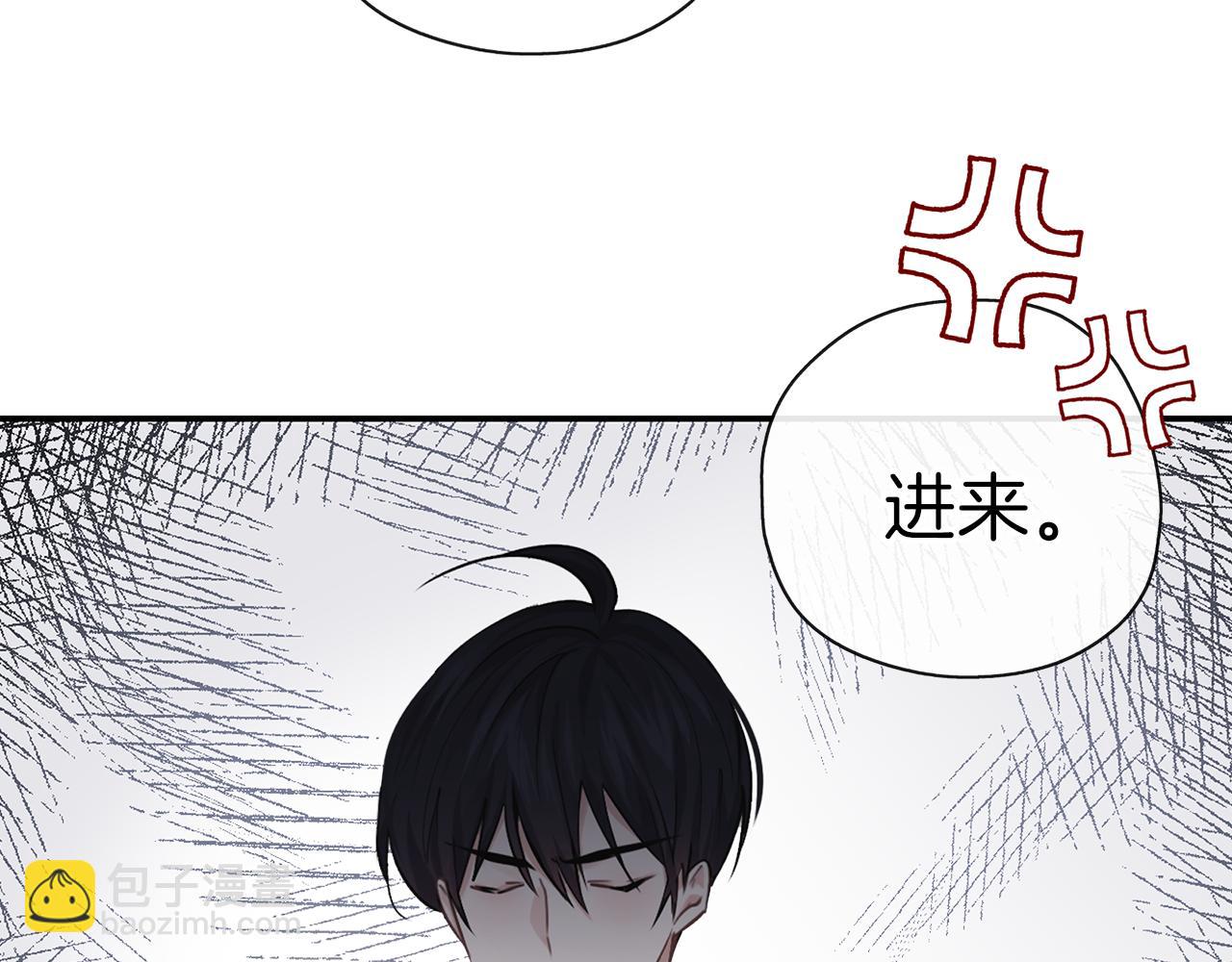 第29话 感情升温(1/3)-第30话