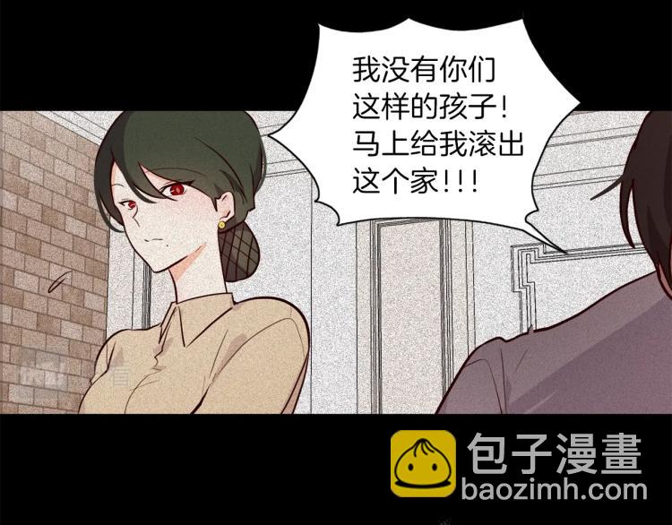 第3话 放松戒备(1/3)-第4话