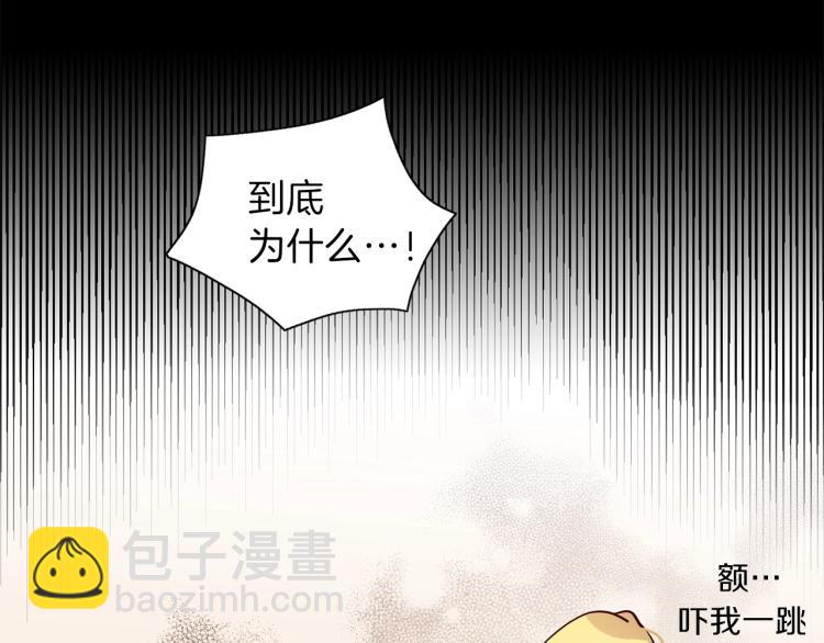 第3话 放松戒备(1/3)-第4话