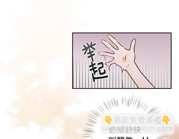 第3话 放松戒备(1/3)-第4话