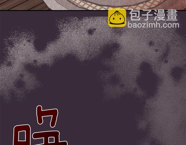 第3话 放松戒备(1/3)-第4话