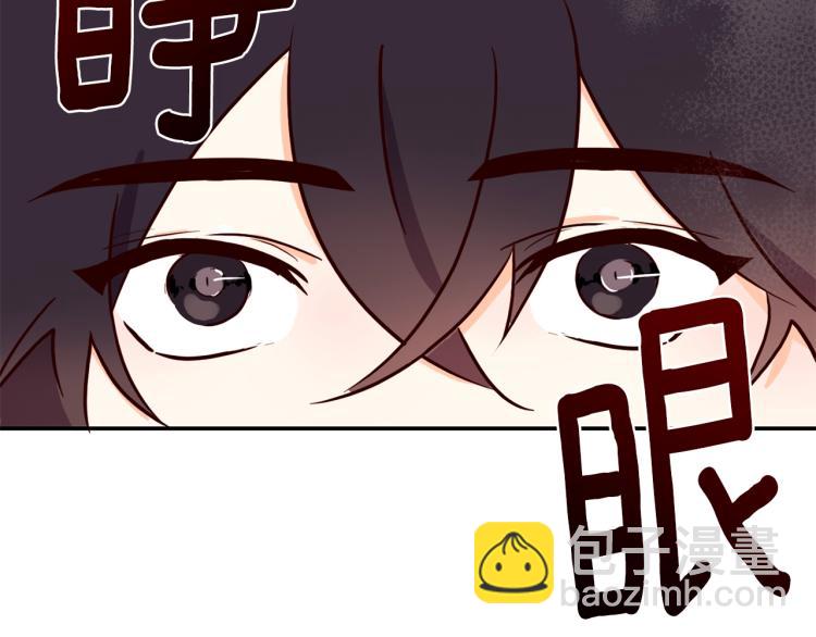 第3话 放松戒备(1/3)-第4话