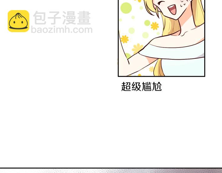 第3话 放松戒备(1/3)-第4话