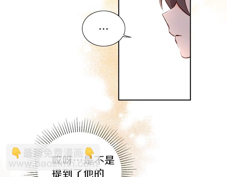 第3话 放松戒备(1/3)-第4话