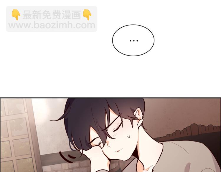 第3话 放松戒备(1/3)-第4话