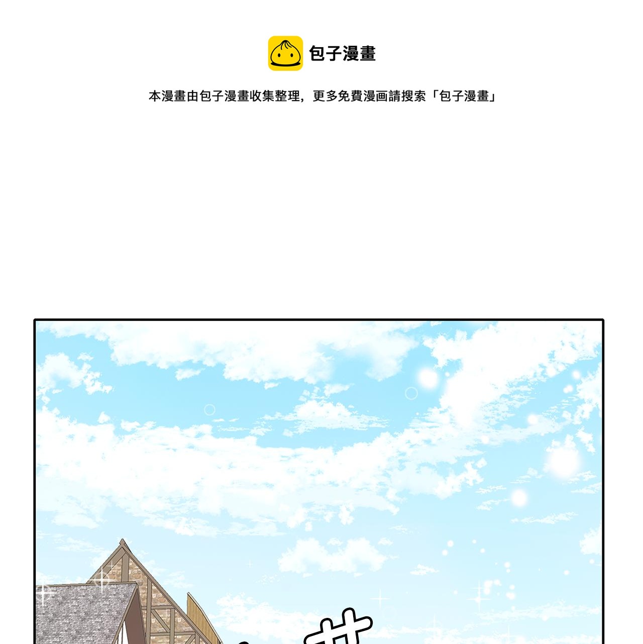 第31话 被告白(1/3)-第32话