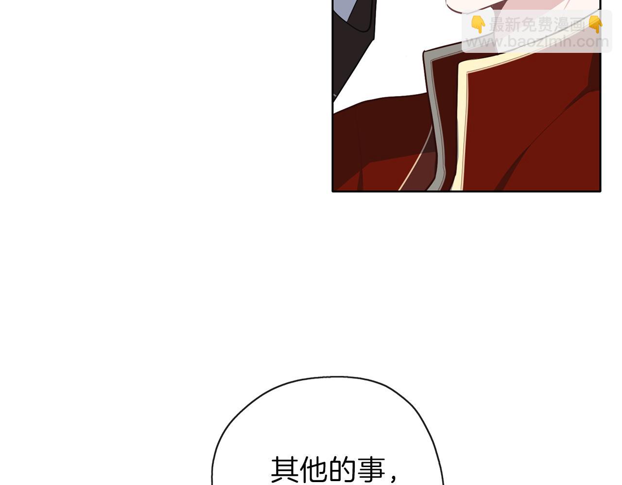 第31话 被告白(1/3)-第32话
